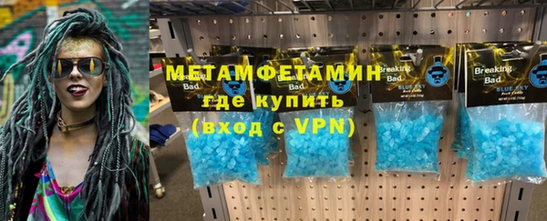 соль курить ск Бугульма