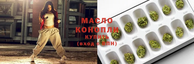 купить   ссылка на мегу сайт  ТГК жижа  Давлеканово 